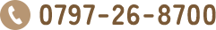 TEL:0797-26-8700