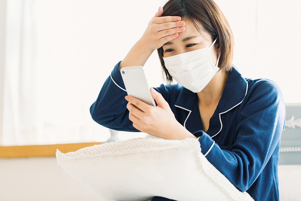 発熱外来について