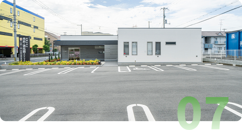 便利なアクセスとWeb活用で、スムーズな通院をサポート