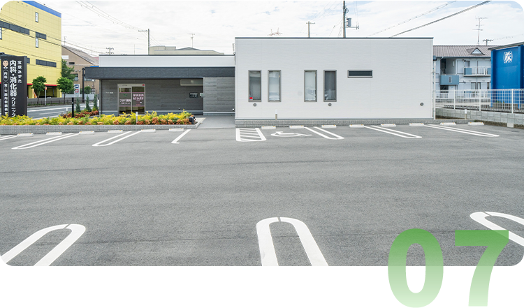 便利なアクセスとWeb活用で、スムーズな通院をサポート